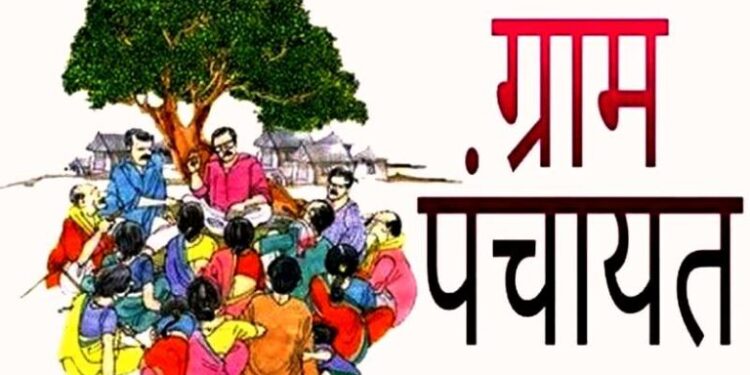 आर्थिक तंगी से जूझ रहीं है ग्राम पंचायते, 15 वे वित्त आयोग की राशि नहीं मिलने से पंचायतो में विकास ठप 