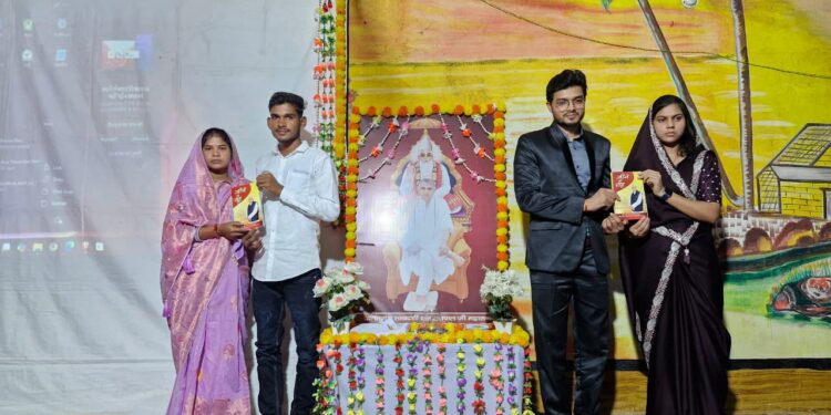 संत रामपाल के सत्संग में 2 जोड़ों का दहेज-मुक्त विवाह सम्पन्न