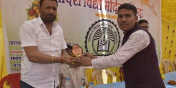 मातृ-पितृ दिवस एवं प्रतिभावन सम्मान समारोह का किया गया आयोजन