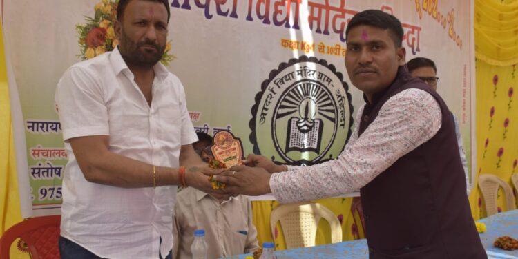 मातृ-पितृ दिवस एवं प्रतिभावन सम्मान समारोह का किया गया आयोजन