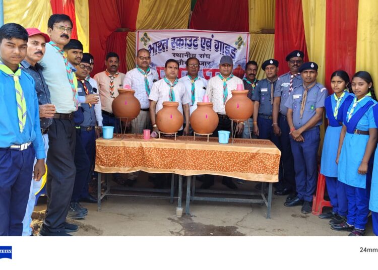 जल है तो कल है” की संज्ञा को चरितार्थ कर प्याऊ घर सेवा का उद्घाटन भारत स्काउट्स एवम् गाइड्स ने किया  