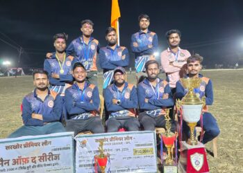 ग्राम सरखोर में चल रहे रात्रि कालीन क्रिकेट प्रतियोगिता का हुआ समापन