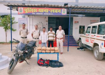 लवन पुलिस ने गांजा की तस्करी एवं बिक्री करने वाले दो आरोपियों को किया गिरफ्तार