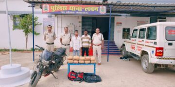 लवन पुलिस ने गांजा की तस्करी एवं बिक्री करने वाले दो आरोपियों को किया गिरफ्तार