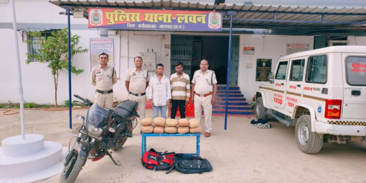 लवन पुलिस ने गांजा की तस्करी एवं बिक्री करने वाले दो आरोपियों को किया गिरफ्तार