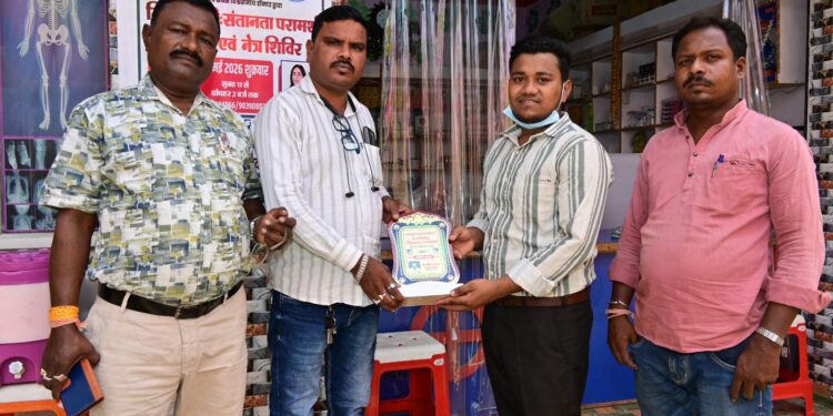 निशुल्क चिकित्सा शिविर में पत्रकार एवं जनप्रतिनिधियों का किया गया सम्मान