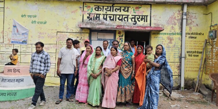 तुरमा के पंचों ने लाया सरपंच के विरूद्व अविश्वास प्रस्ताव, पक्ष में 9 मत, विपक्ष को मिले 3 मत